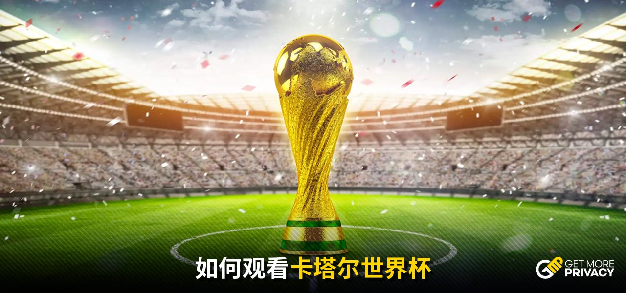 将是球队取